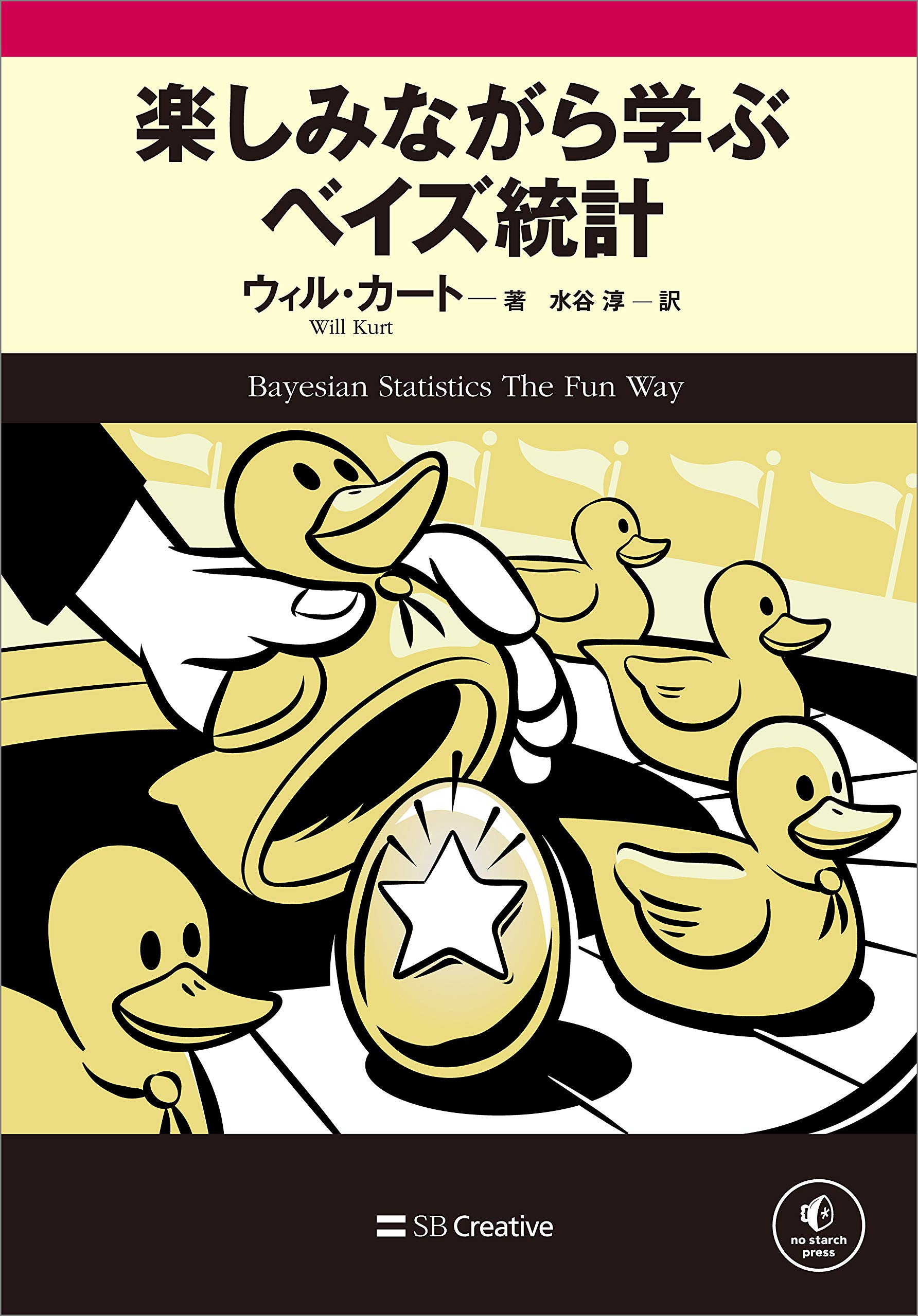 Amazon.co.jp: Will Kurt: 本、バイオグラフィー、最新アップデート